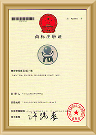 資質證書